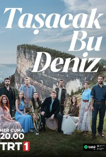 Это море переполнится (2025) онлайн бесплатно